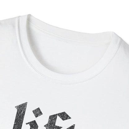 Lift Heavy T-Shirt